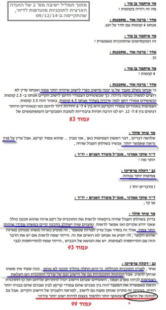 תמונה ללא תיאור