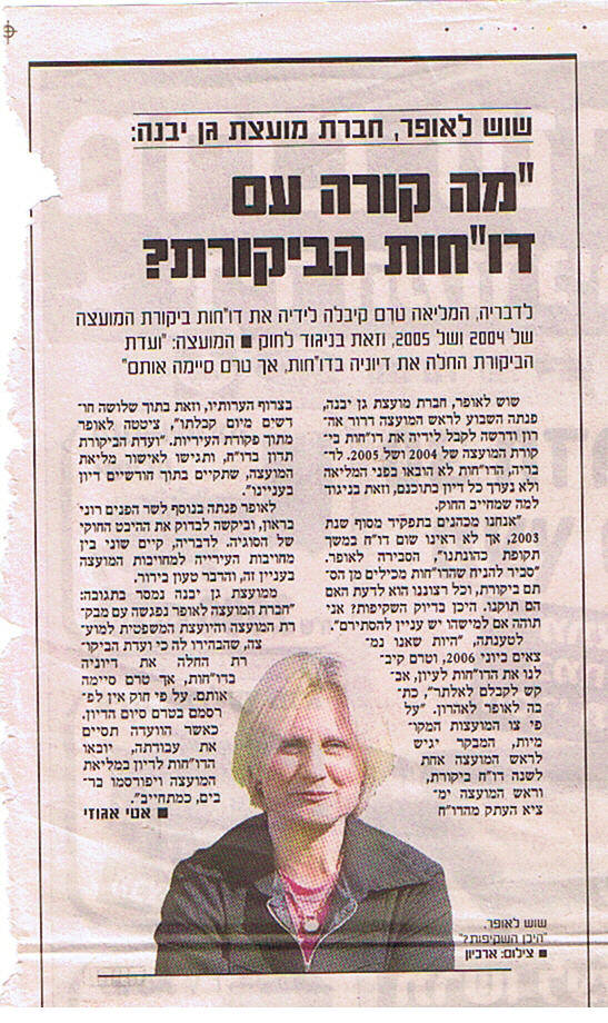 תמונה ללא תיאור