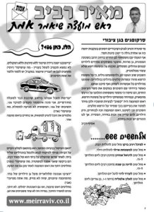 תמונה ללא תיאור