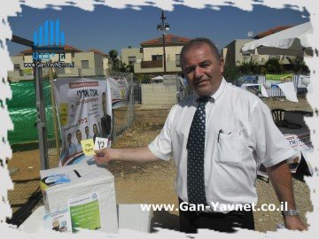 תמונה ללא תיאור