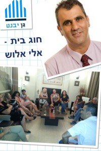 תמונה ללא תיאור