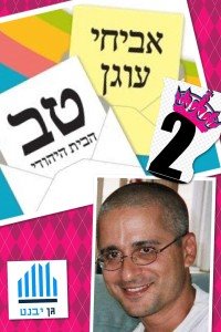 תמונה ללא תיאור