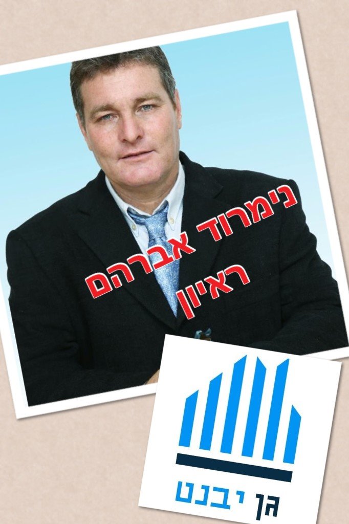 תמונה ללא תיאור