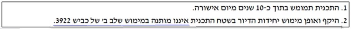תמונה ללא תיאור