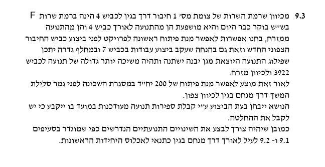 תמונה ללא תיאור