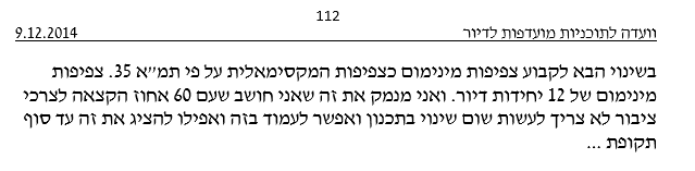 תמונה ללא תיאור