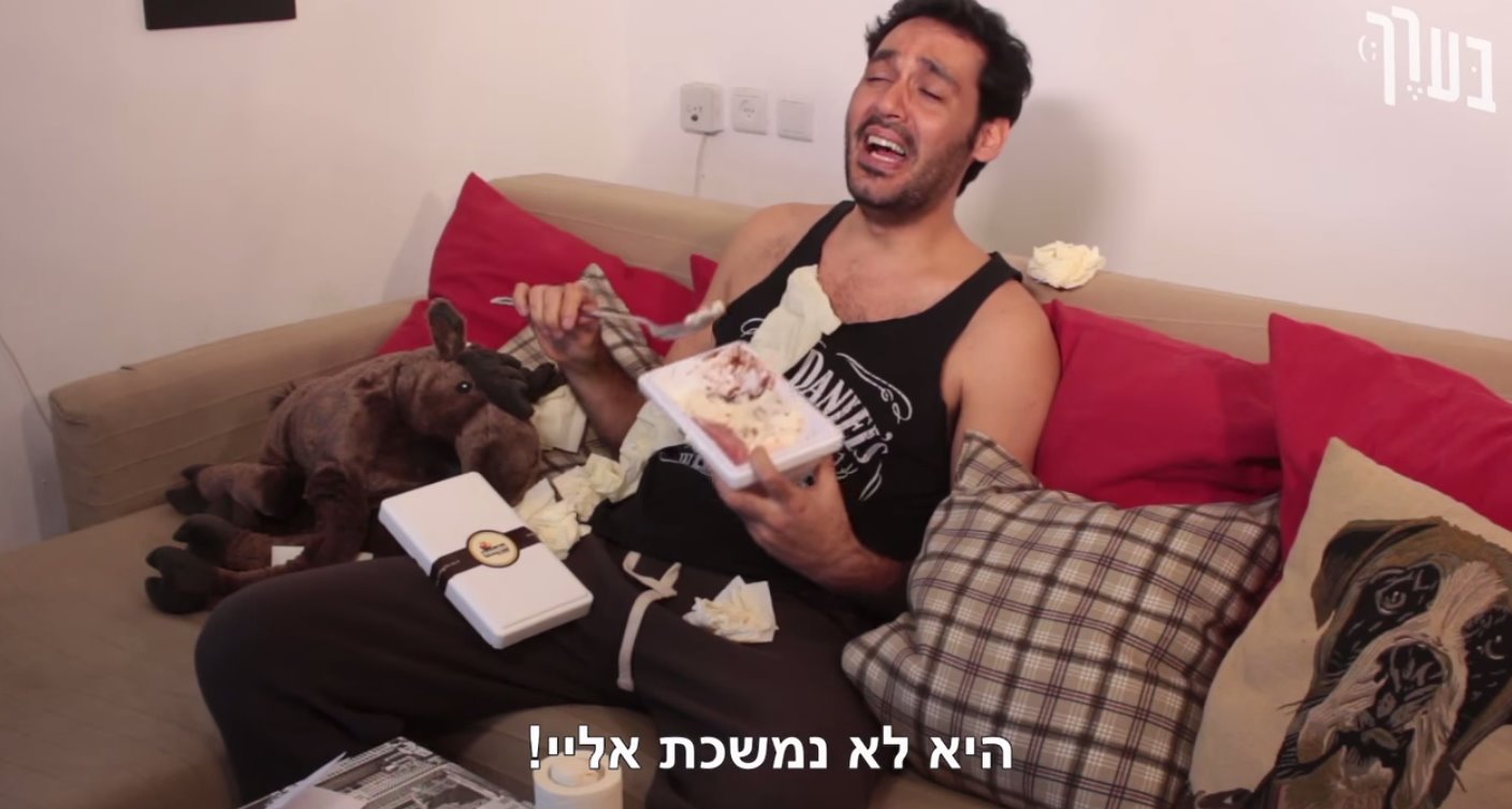 תמונה ללא תיאור