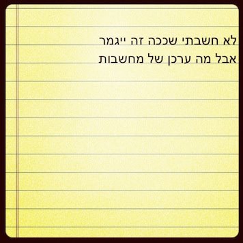 תמונה ללא תיאור