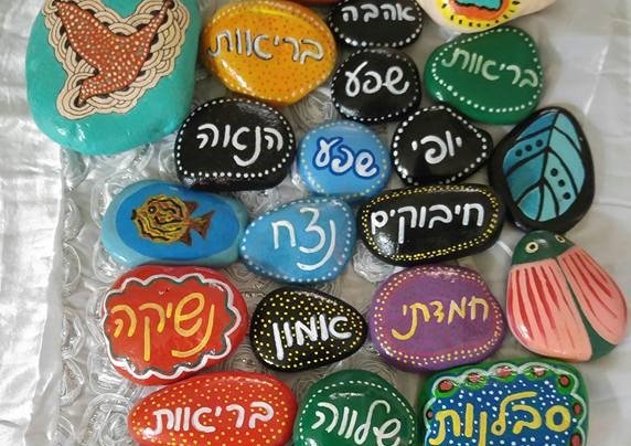 תיאור אפשרי של תמונה: גלריה המכחול