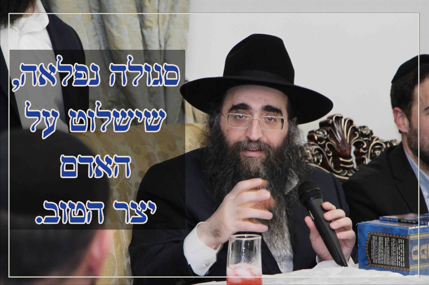 תמונה ללא תיאור