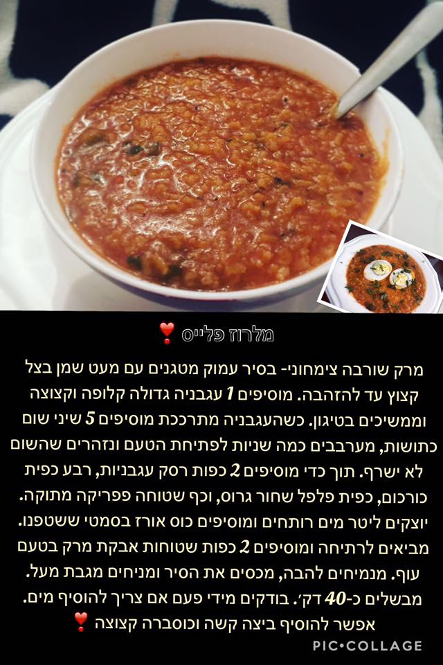 תמונה ללא תיאור