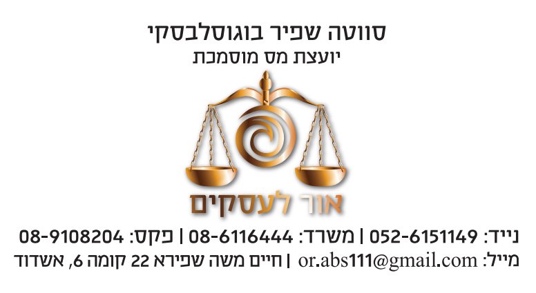תמונה ללא תיאור