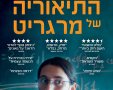 תמונה ללא תיאור