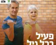 דוברות מועצה מקומית גן יבנה