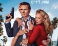 תמונה ללא תיאור