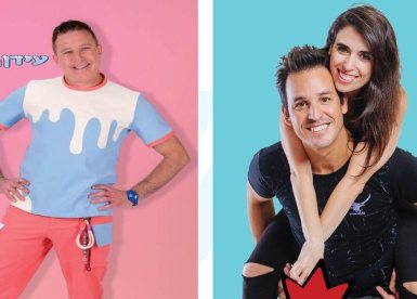 מועצה מקומית גן יבנה