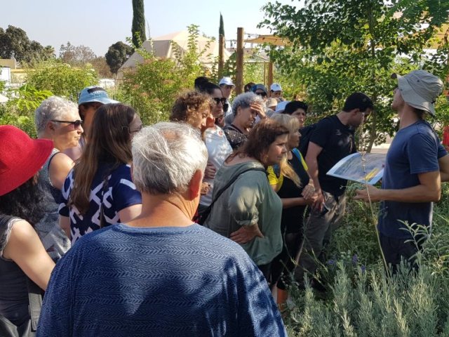 "עם הטבע" גן יבנה