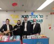 כבכל שנה: דמי החנוכה של יעקב ביבלה לילדי 'רחשי לב'