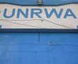 "שינוי השם": תיעוד מתוך בי"ס של אונר"א שממשיך לפעול בירושלים