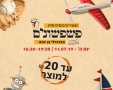 קניון פרנדלי 