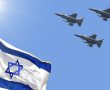 "אל תטיסו רחפנים": שמי ירושלים יהפכו לשדה אימונים אווירי לקראת מטס יום הזיכרון