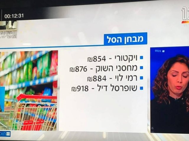 פייסבוק 