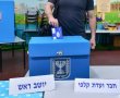 שעון החול מתקתק: האם יהיו איחודים בין המתמודדים לראשות?