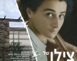 תמונה ללא תיאור