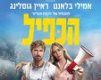 תמונה ללא תיאור