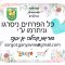 תמונה ללא תיאור