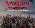 תמונה ללא תיאור