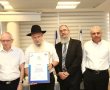 ד"ר טל ניר מקיבוץ גבים נבחר לרופא המסור של המדינה
