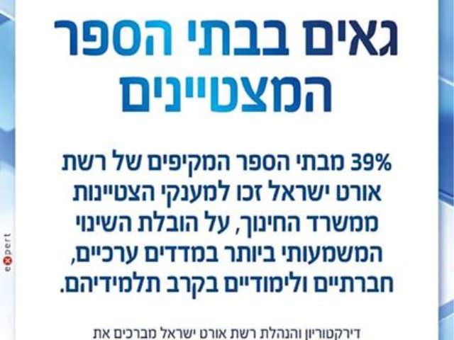 צילום מסך פייסבוק דרור אהרון 