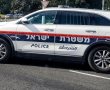 פצוע קשה באירוע ירי בצומת גן יבנה