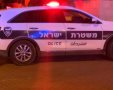 דוברות משטרת לכיש