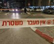 שוב אירוע אלימות בבת ים: שני גברים נפצעו