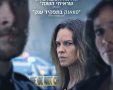 תמונה ללא תיאור