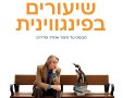 תמונה ללא תיאור