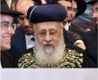 תושב ירושלים ביקש "היתר הלכתי" לרצוח את היועמ"שית - ונעצר