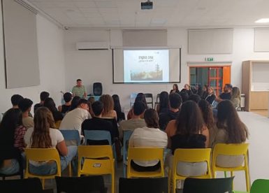 מחלקת הנוער גן יבנה