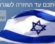 עומר דוד