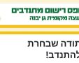 דרור אהרון