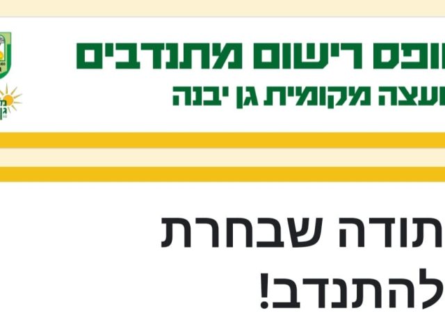 דרור אהרון