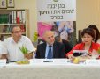 צילום: בן מזרחי