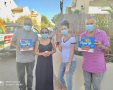 דוברות מועצה מקומית גן יבנה