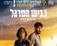 תמונה ללא תיאור