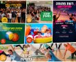 קיץ של אירועים בגן יבנה: מופעים, ספורט, מסיבת בריכה והקרנת המונדיאל – כל מה שמחכה לכם השבוע