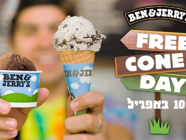 פייסבוק בן אנד ג'ריס
