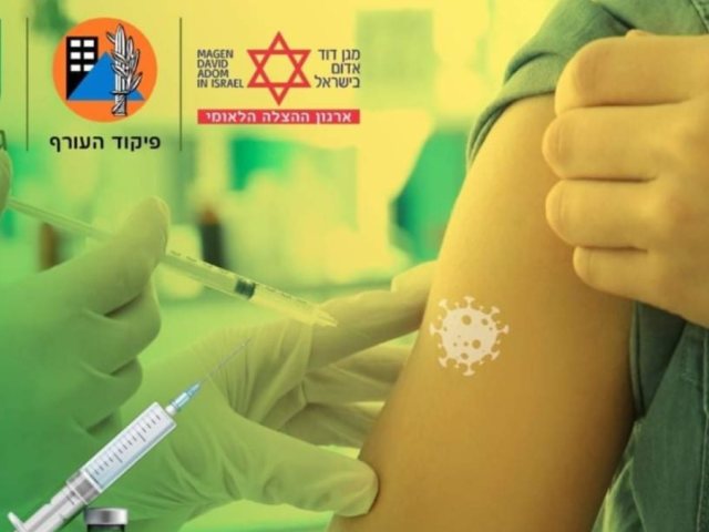 דוברות מועצה מקומית גן יבנה