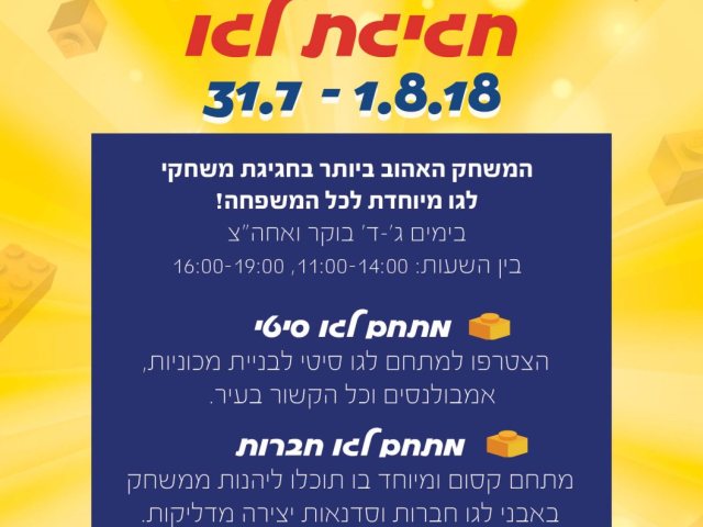קניון פרנדלי